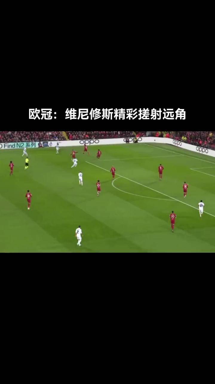 开云下载-关于2025世俱杯：利物浦赛前焦点揭秘的信息