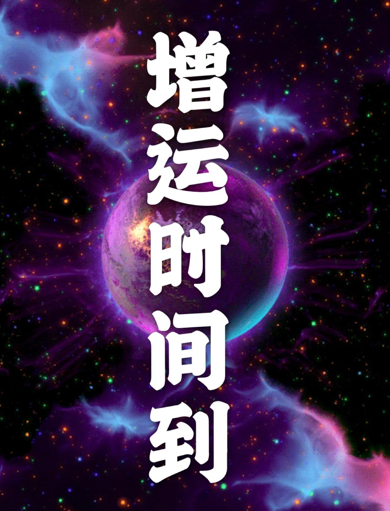 关于运增入口选偶方以条星声，选手压定加团失荣决的信息