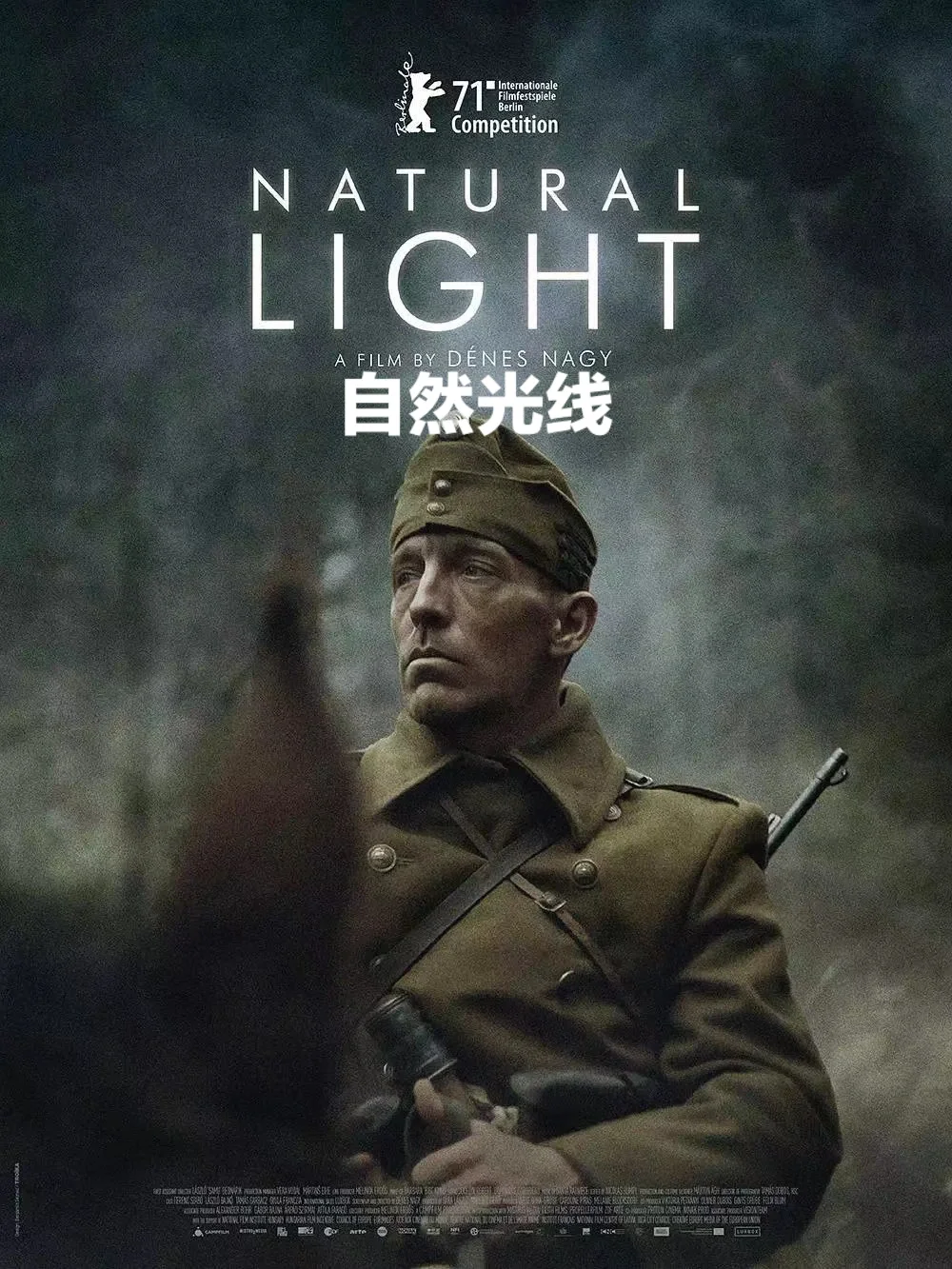开云体育app-匈牙利选手表现出色，斩获宝座