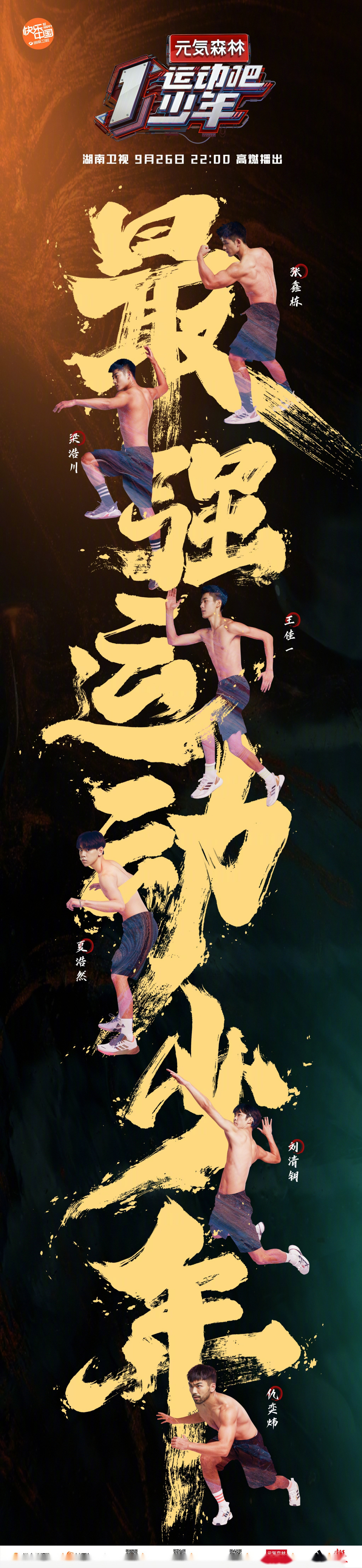 开云官网-茫茫赛场，冠军属于最强者