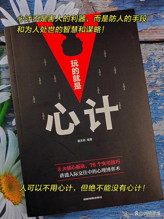 开云体育入口-纷争不断！球员之间的明争暗斗引发注意的简单介绍