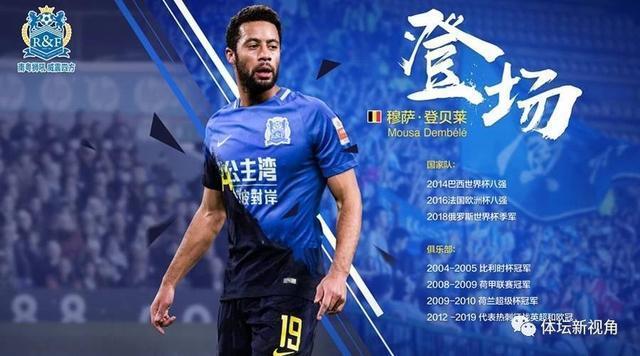 上港控胜广州富力，巩固领先优势！