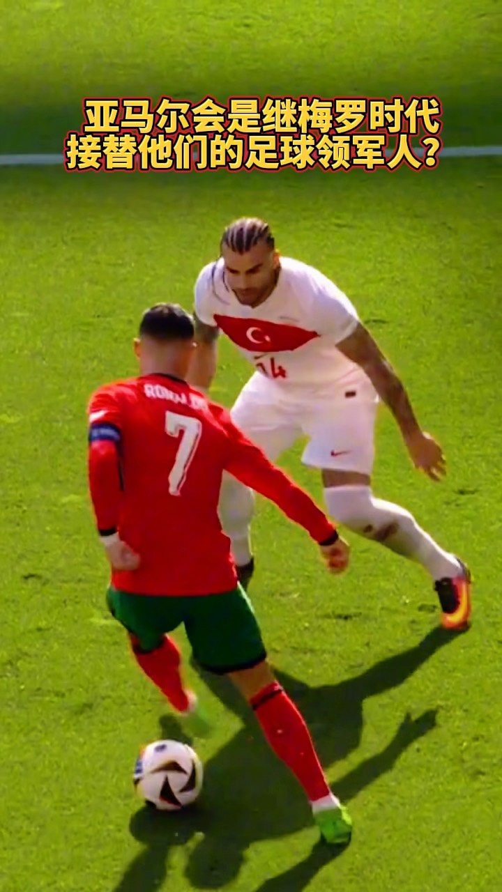 足球巨星PK，惊险一幕上演