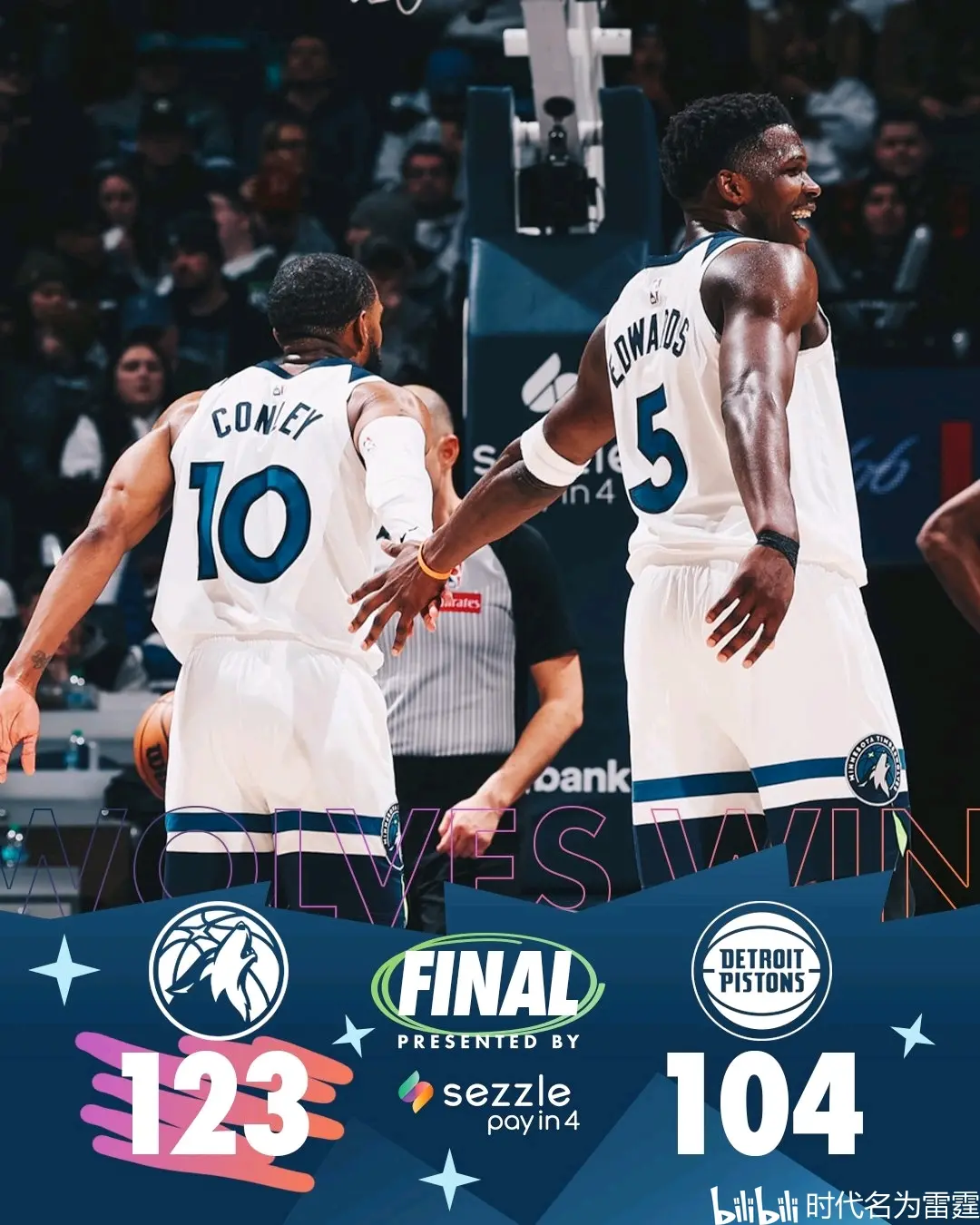 雄鹿迎战黄蜂，必将激发出双方最强战力