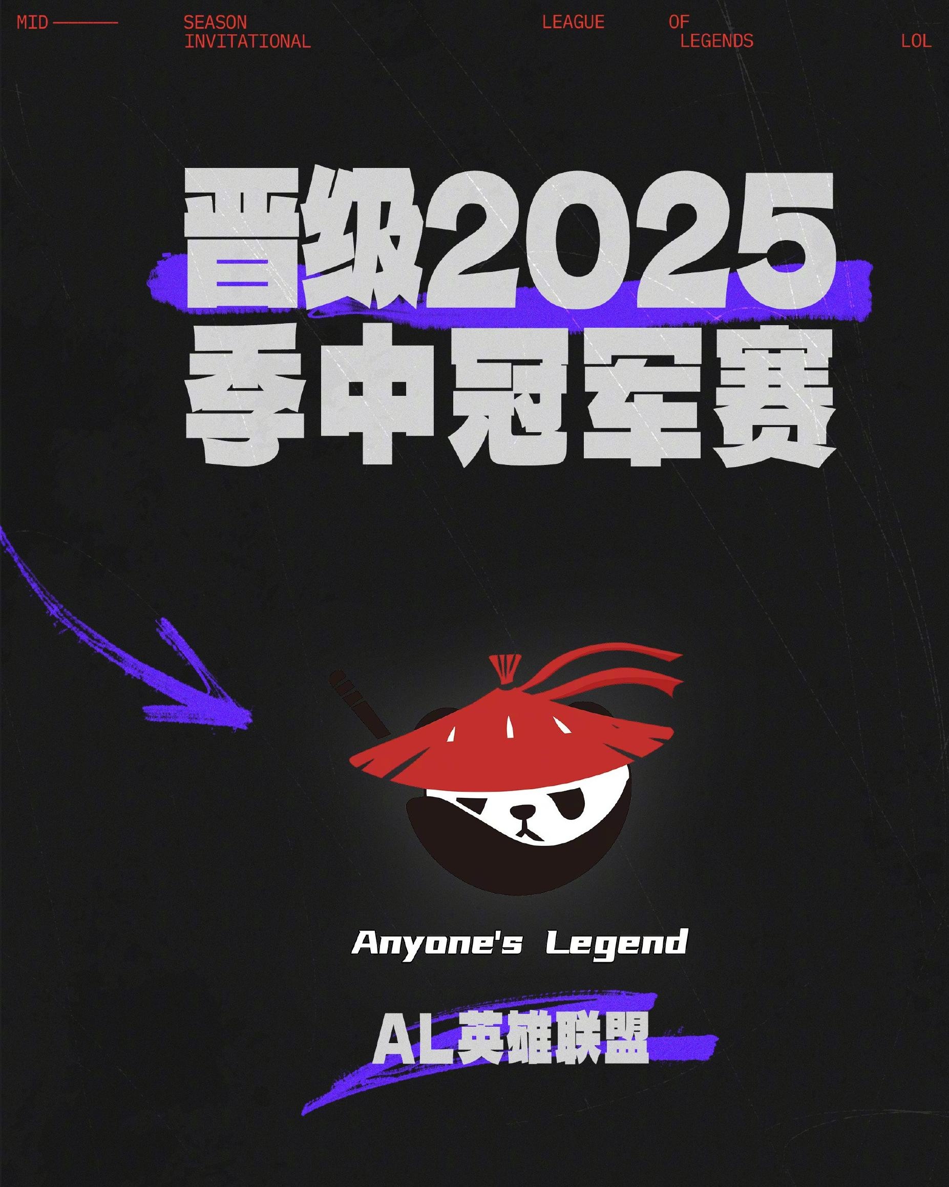 一场排名比较靠前的比赛产生胜者