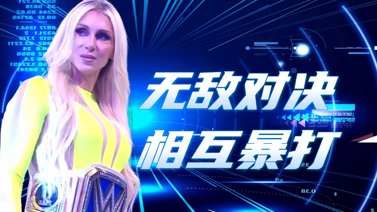 一场激烈交锋的幕后故事曝光