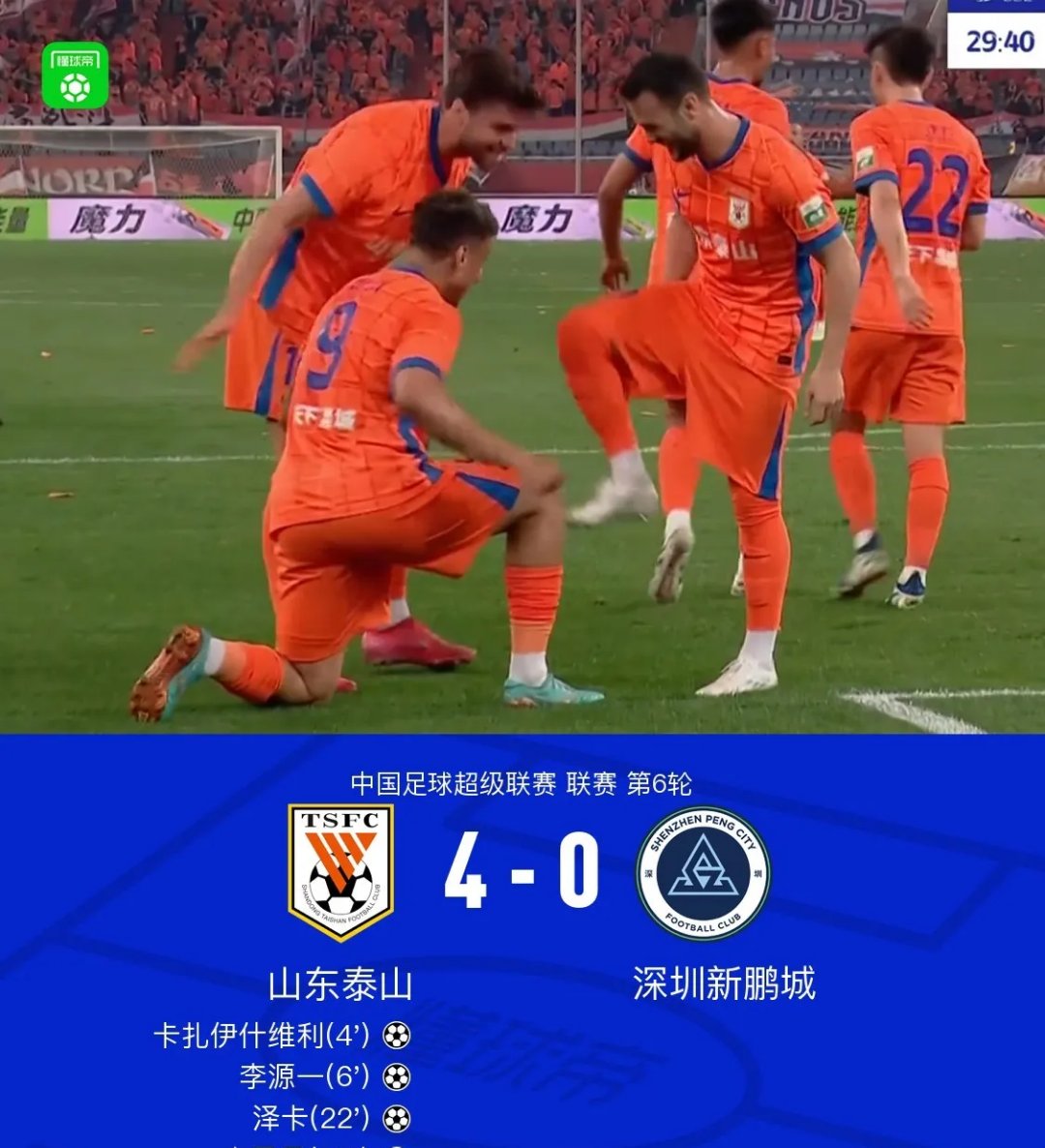 深圳比赛前赛后采访，球队战绩如何看待