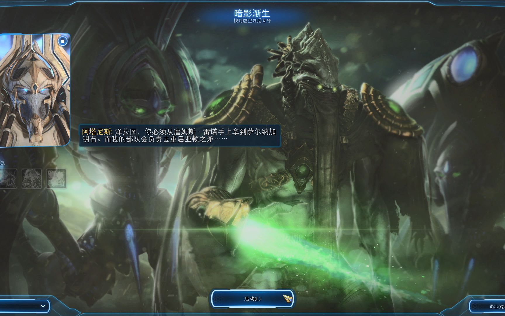 尼斯衰落速度惊人，降级阴影笼罩