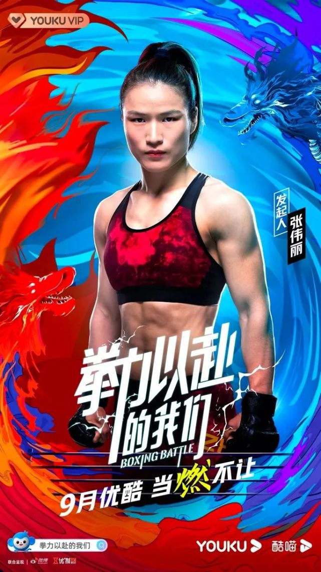 劲敌对决！选手拼尽全力，争夺领先地位的简单介绍