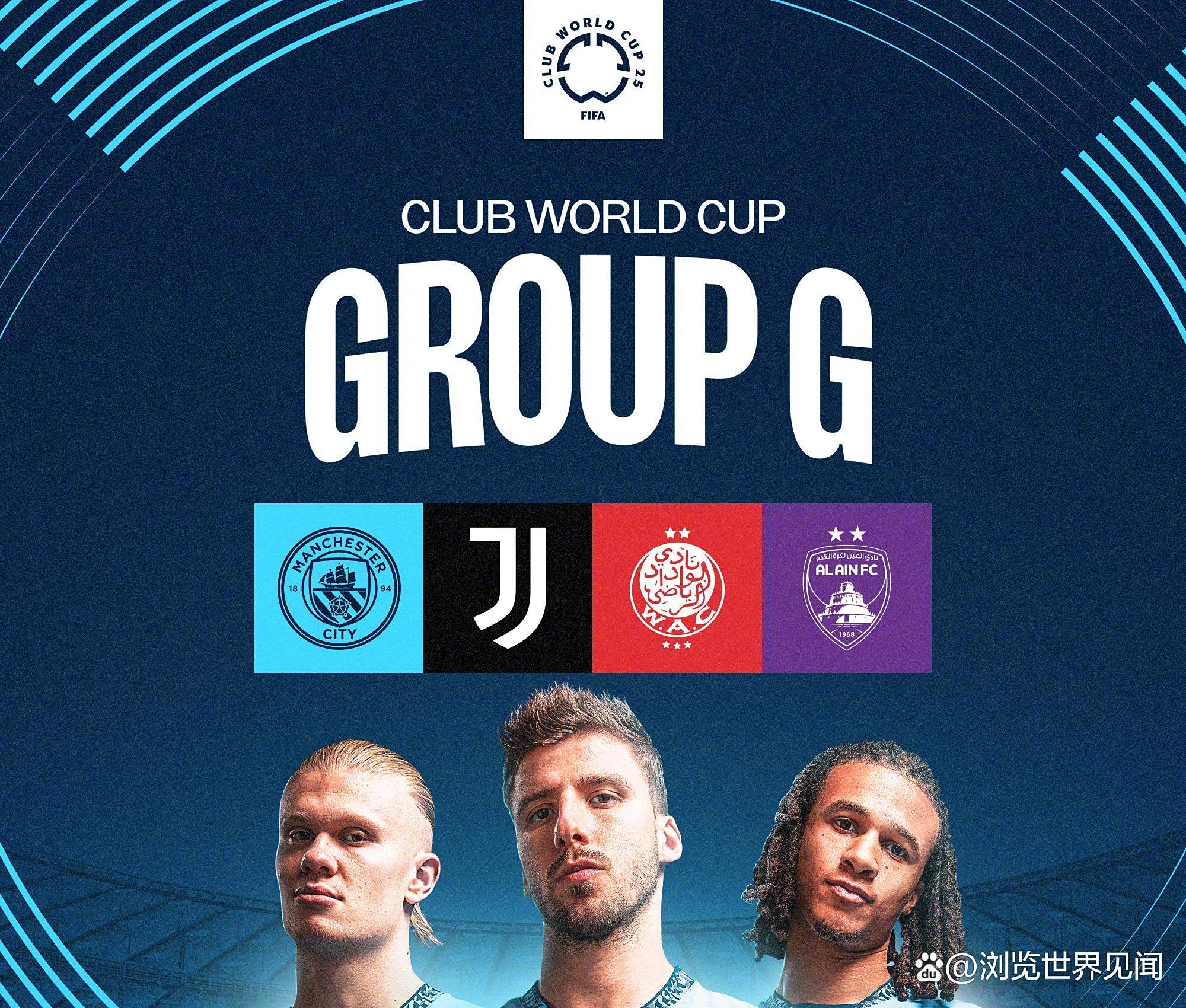 草根球队成功逆袭，击败强劲对手