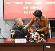 包含富力获封主帅胜利后反正，回顾前无前无所获的词条