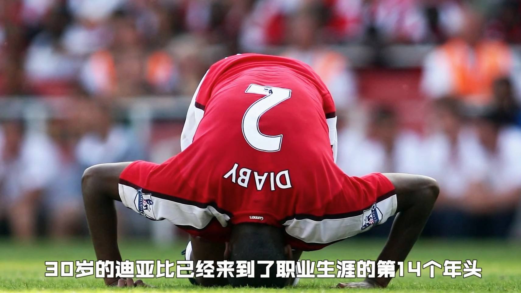 队医确认灰熊队球员贝尔受伤缺阵的简单介绍