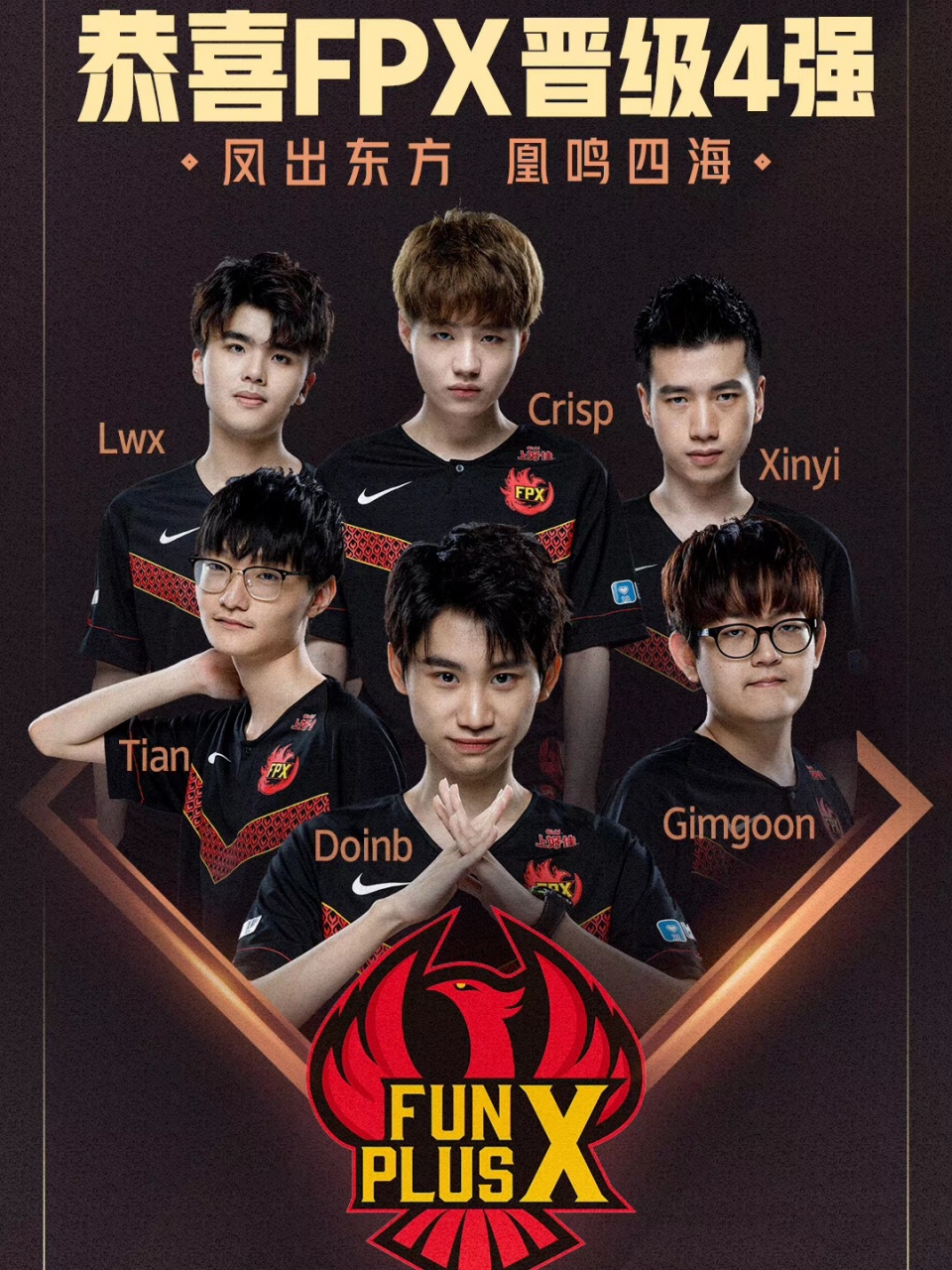 开云体育平台APP-T1绝杀RNG，Doinb完成史诗逆转激烈交锋成都决赛之夜，锁定晋级资格