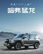 开云体育下载-猛龙在东部半决赛中力克76人