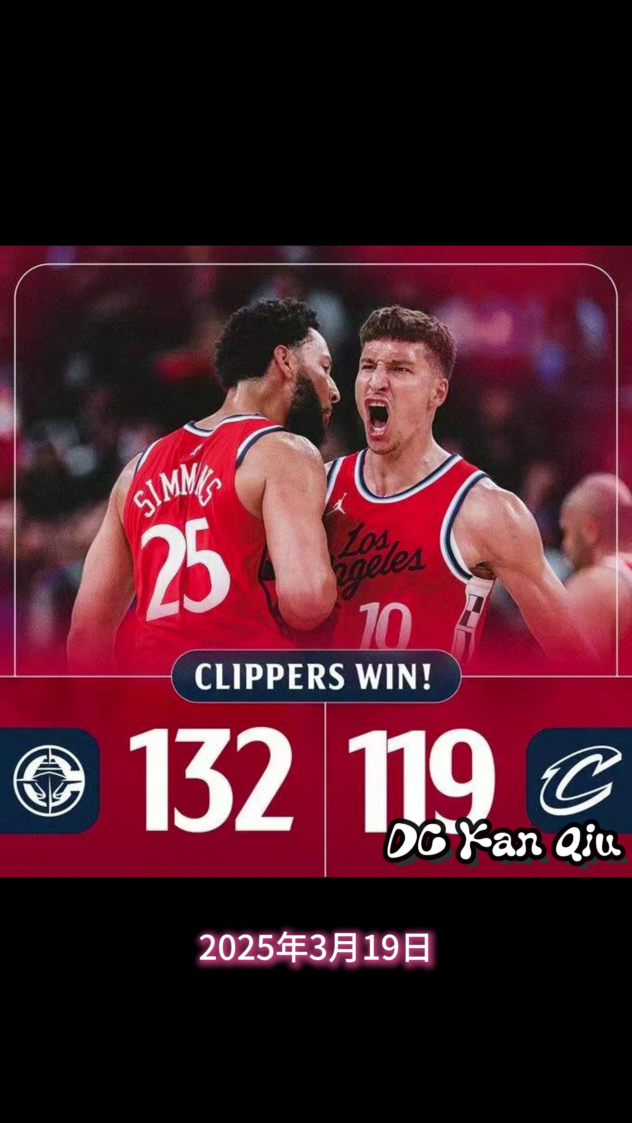 快船力克开拓者，稳居胜利