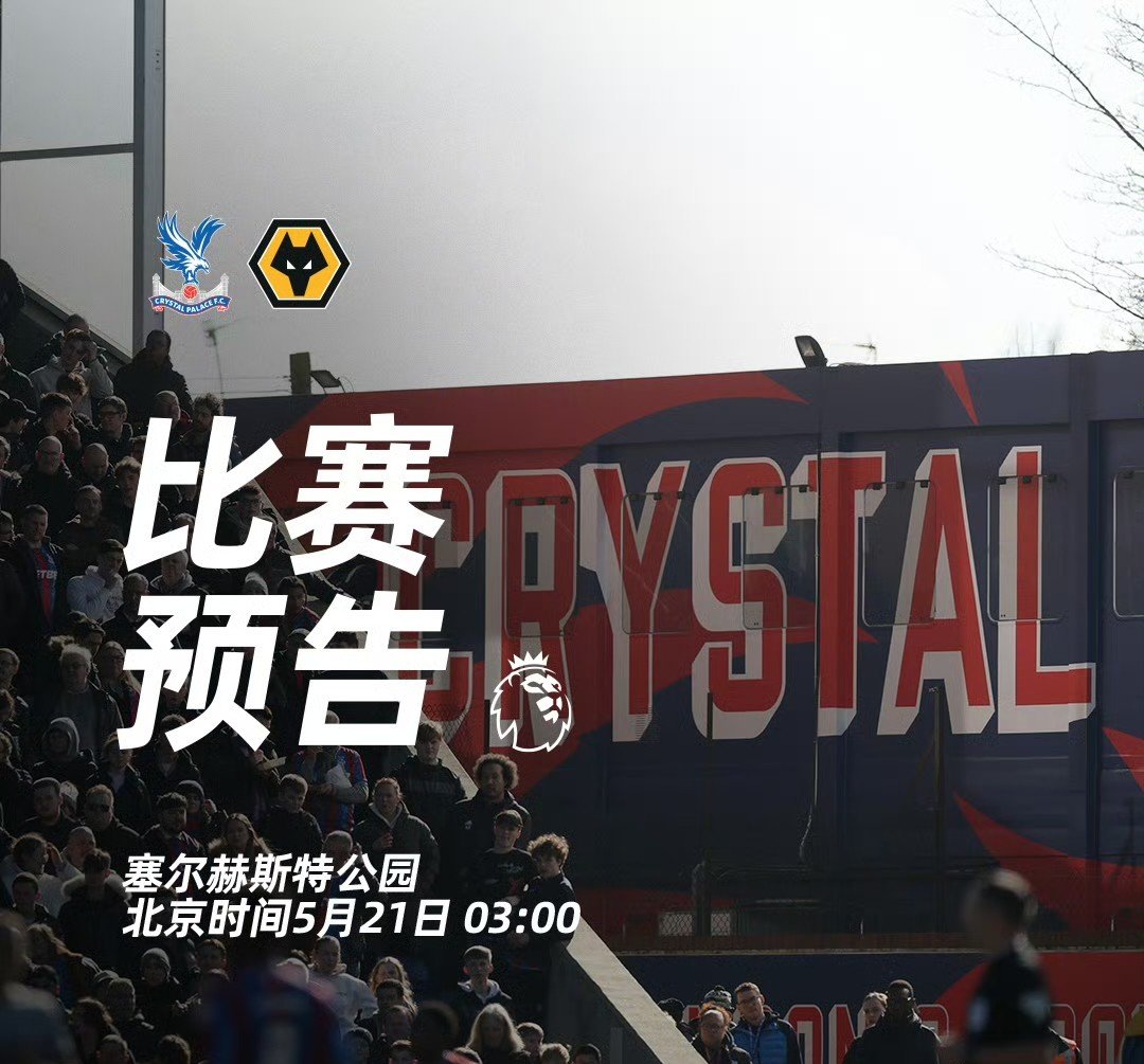 联赛末轮大战拉开帷幕，球队期待豪取胜利！