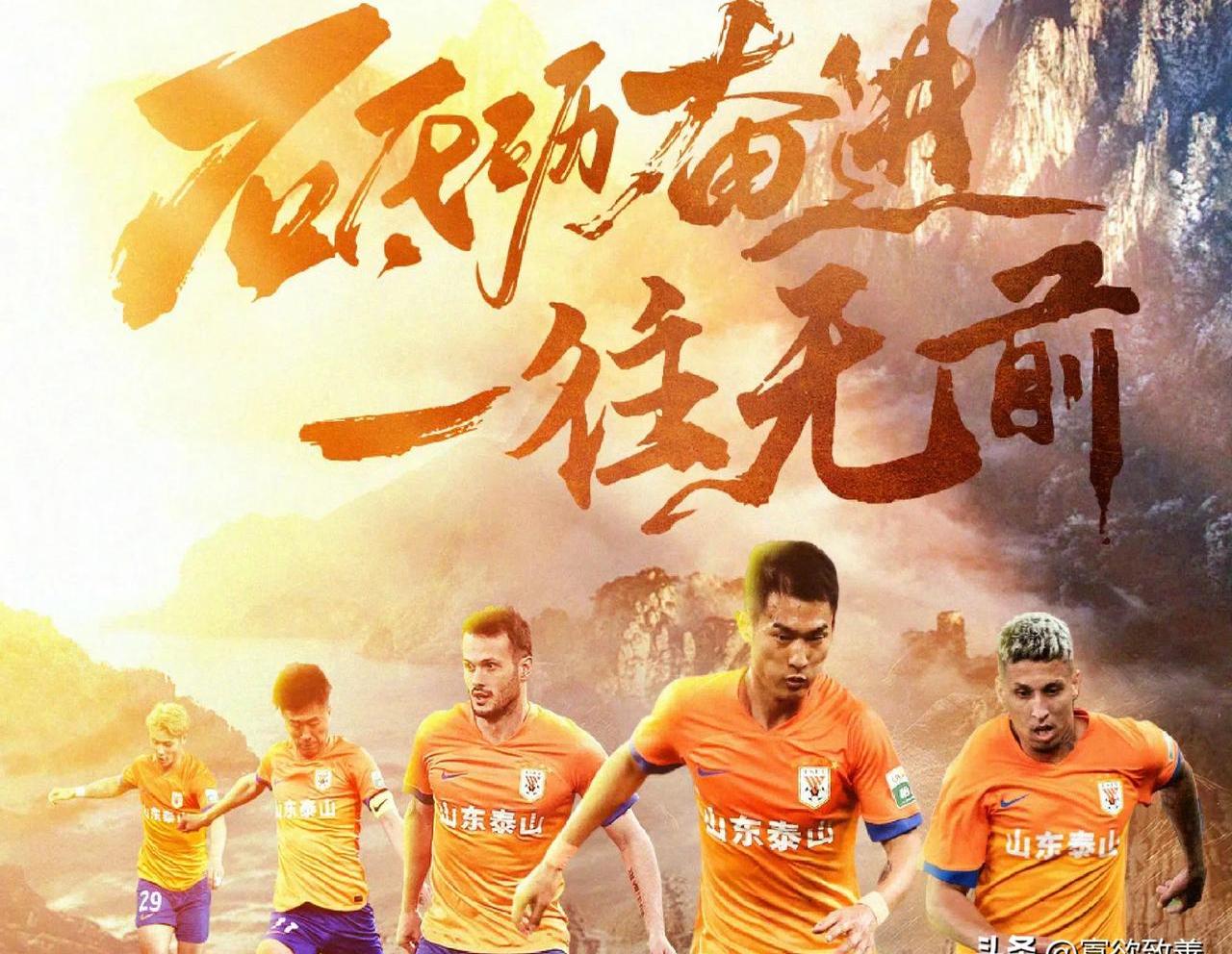 联赛末轮大战拉开帷幕，球队期待豪取胜利！