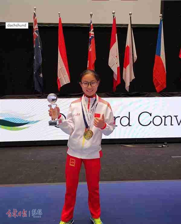 奥地利体操选手夺冠，喜笑颜开